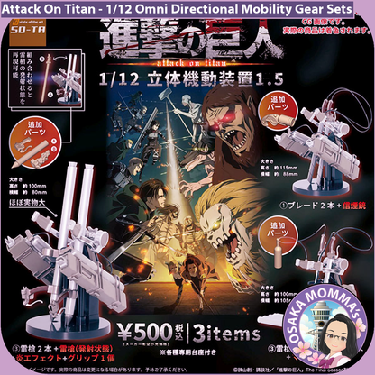 Attack on Titan - Omni Directional Mobility Gear Capsule Toy(B)