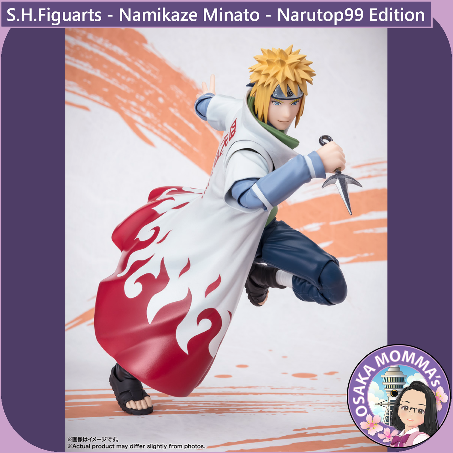 S.H.Figuarts - Minato Namikaze - Narutop99 Edition