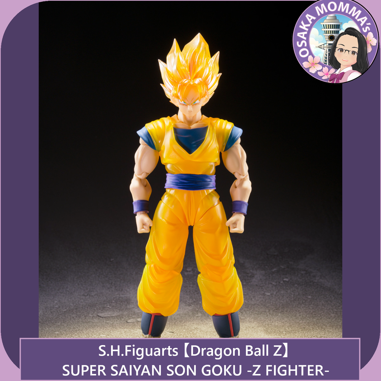 Super Saiyan Son Goku -Z Fighter- S.H.Figuarts