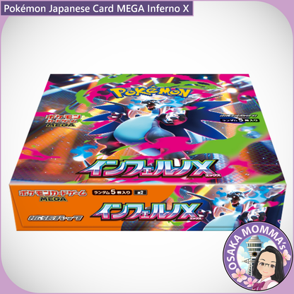 Pokémon Japanese Card MEGA Inferno X