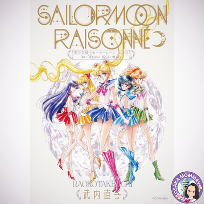 Sailor Moon Art Works - RAISONNE