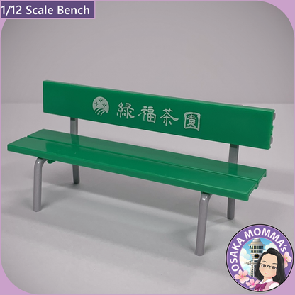 1/12 Scale Bench【Normal】