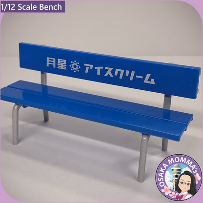 1/12 Scale Bench【Normal】