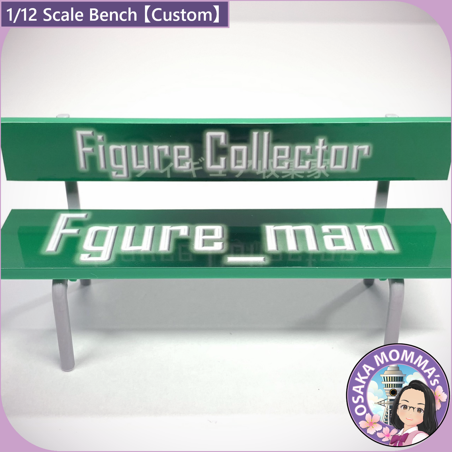 1/12 Scale Custom Bench 【 Type A 】