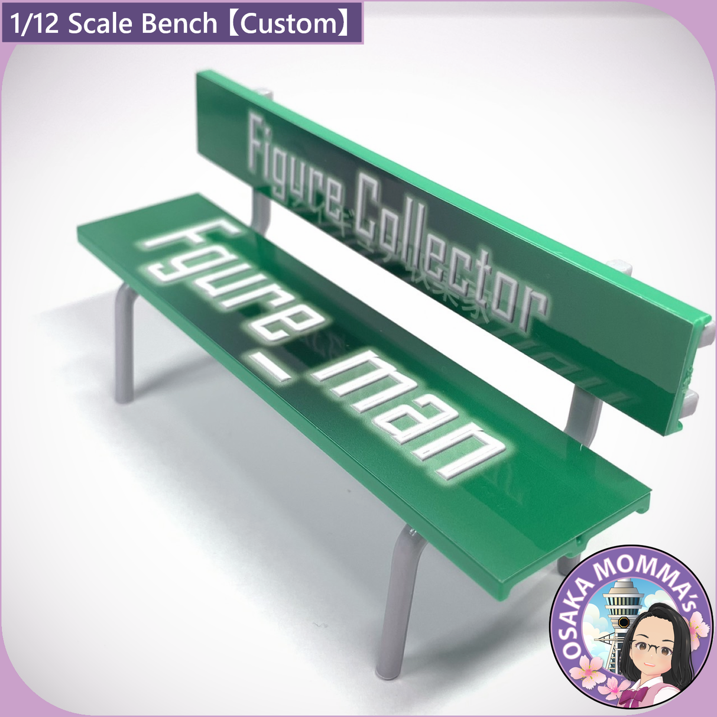 1/12 Scale Custom Bench 【 Type A 】