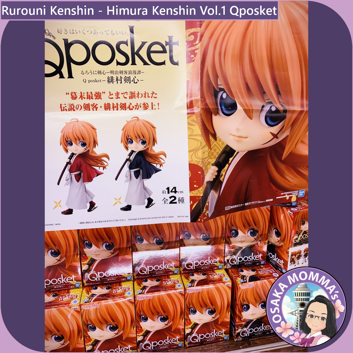 Himura Kenshin Vol.1 Qposket