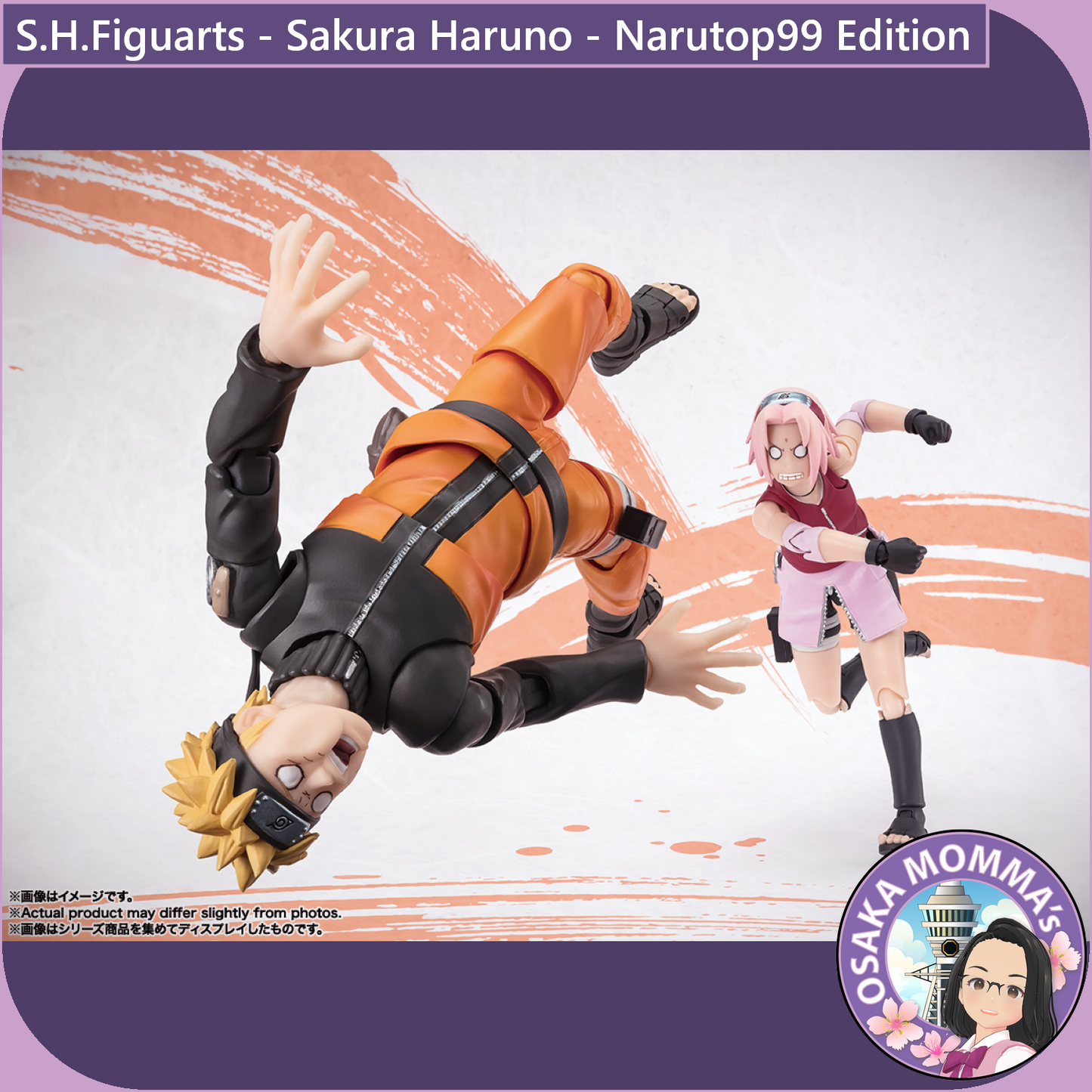 S.H.Figuarts - Haruno Sakura - Narutop99 Edition