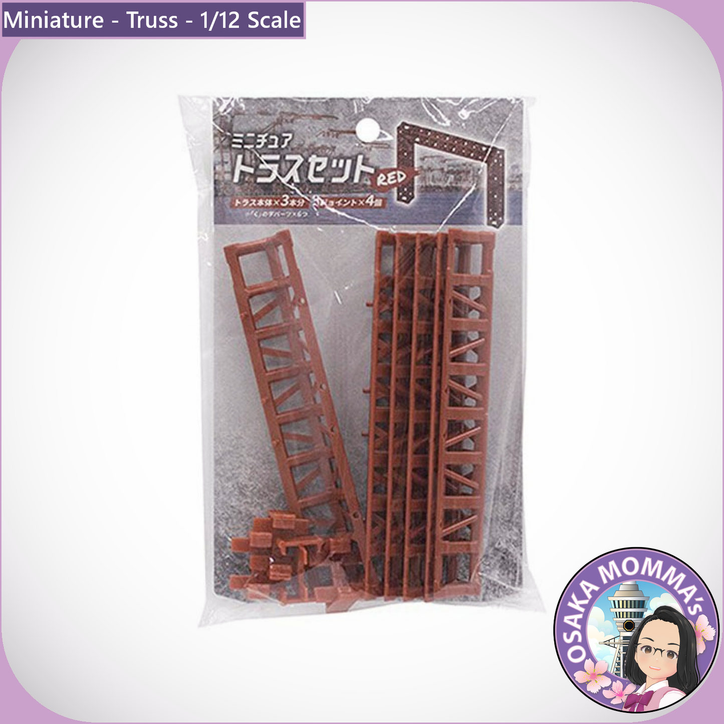 1/12 Scale Truss Set