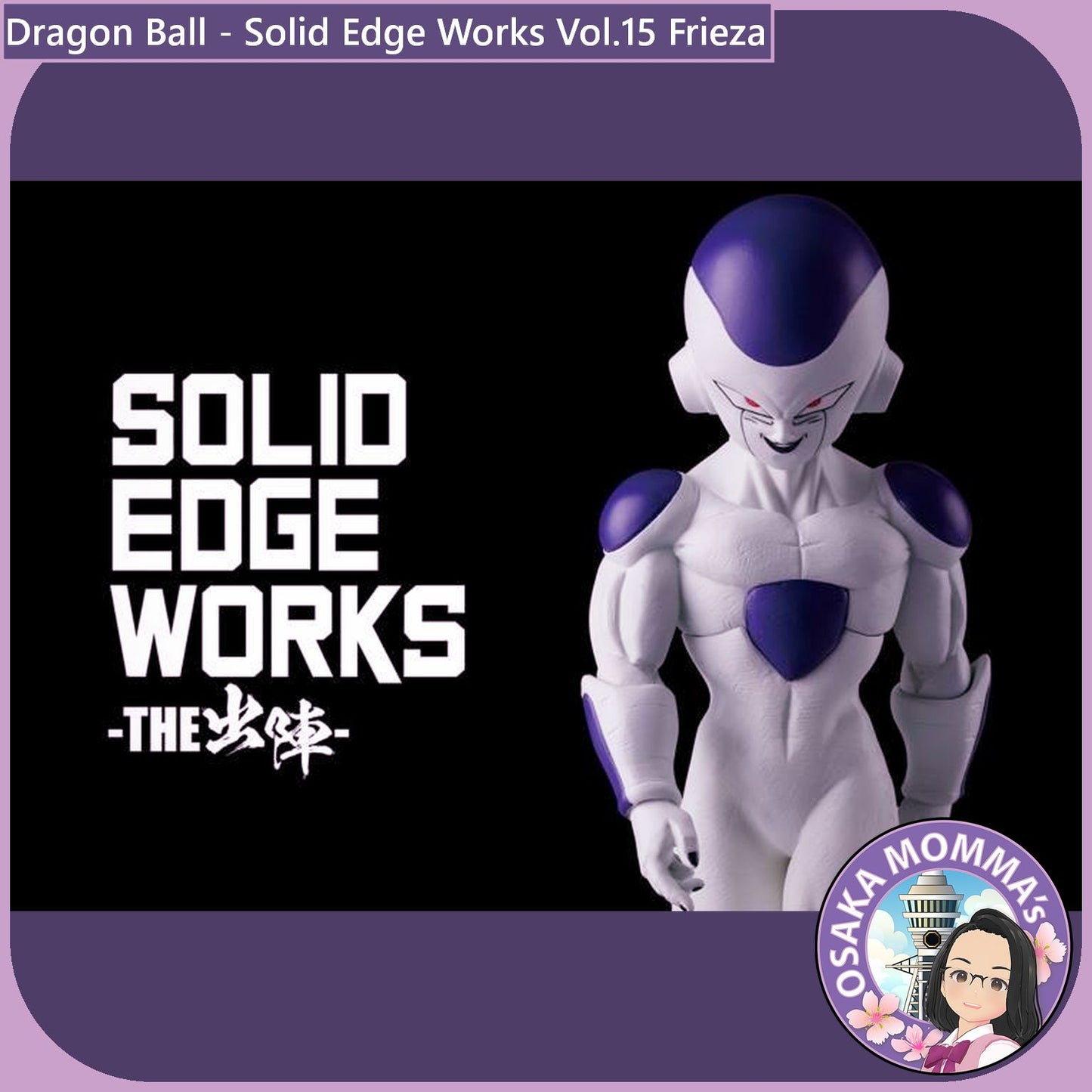 Frieza - Solid Edge Works Vol.15