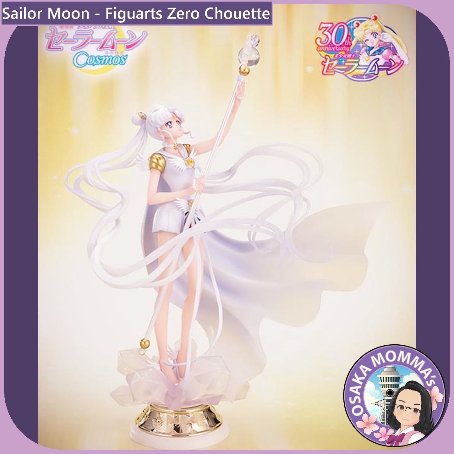 Figuarts Zero Chouette - Sailor Cosmos