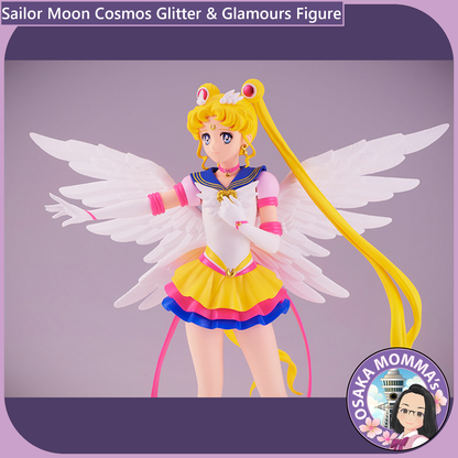 Sailor Cosmos (Movie Cosmos) Glitter & Glamours