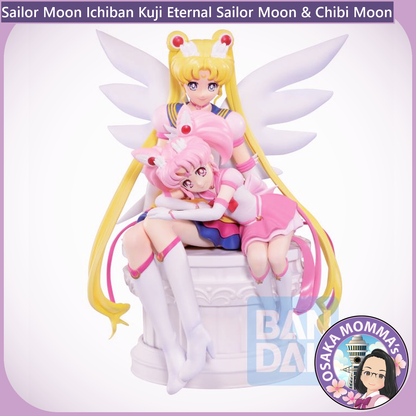 Eternal Sailor Moon & Chibi Moon Ichiban Kuji Figure