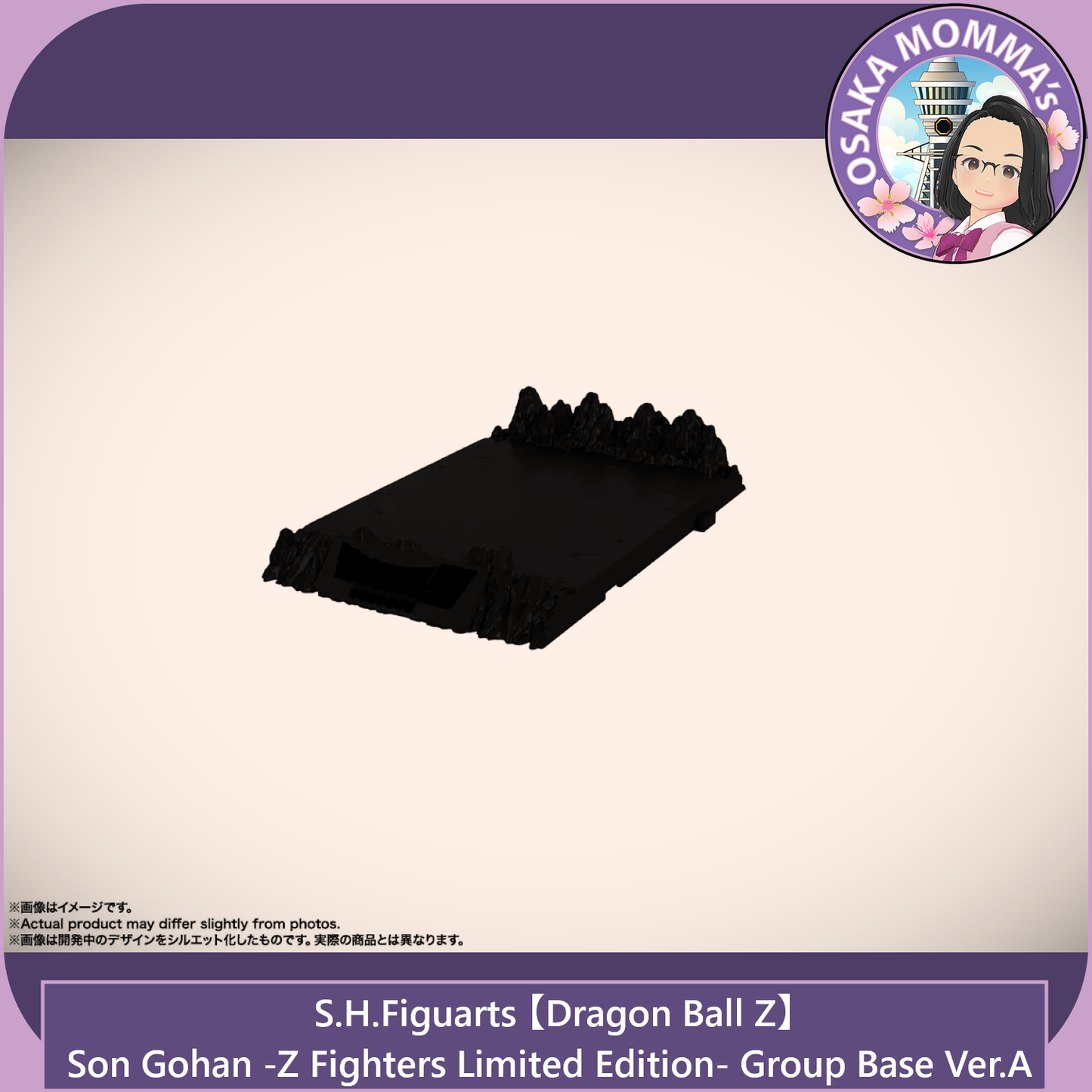 Son Gohan -Z Fighters Limited Edition- Group base Ver.A【Nov.2026】