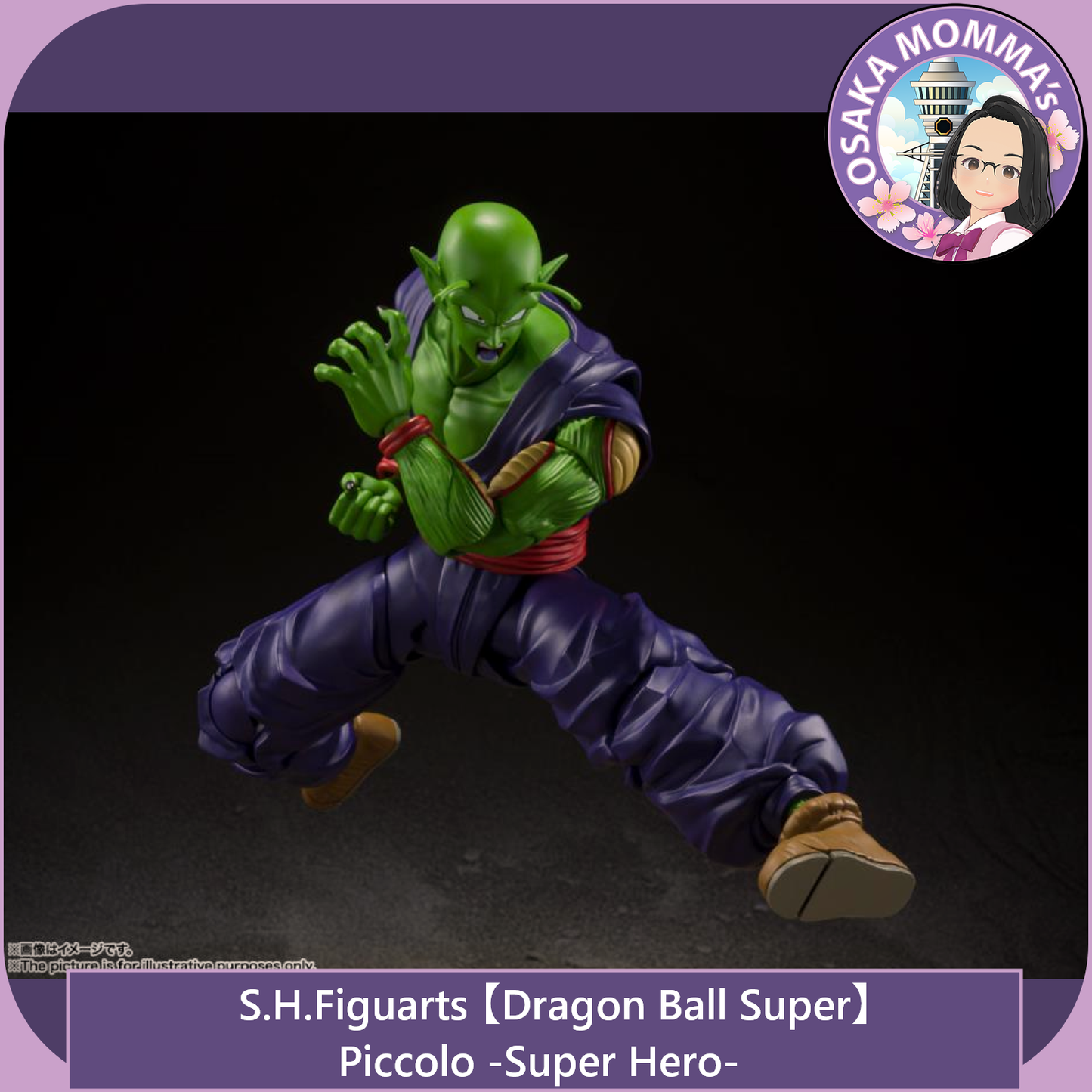 Piccolo -Super Hero-【Re-release】- S.H.Figuarts【July.2026】