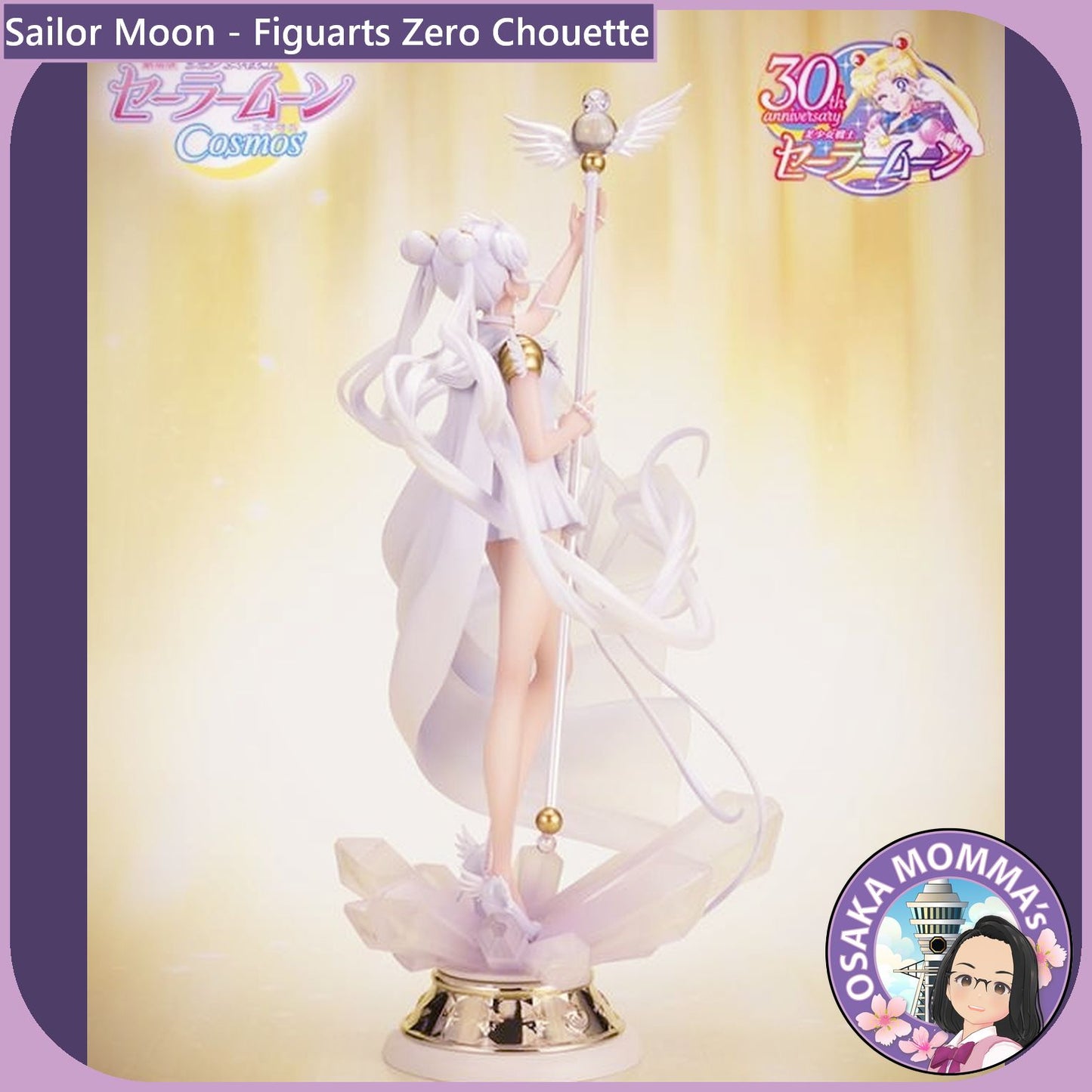 Figuarts Zero Chouette - Sailor Cosmos