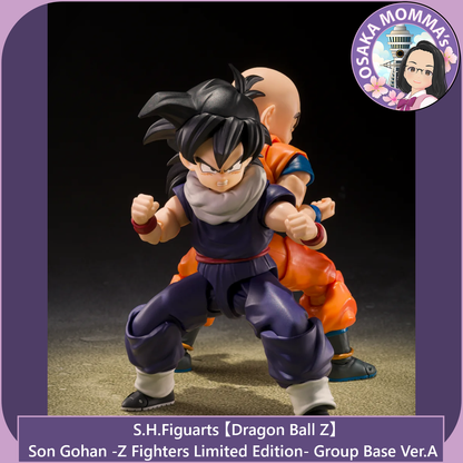 Son Gohan -Z Fighters Limited Edition- Group base Ver.A【Nov.2026】