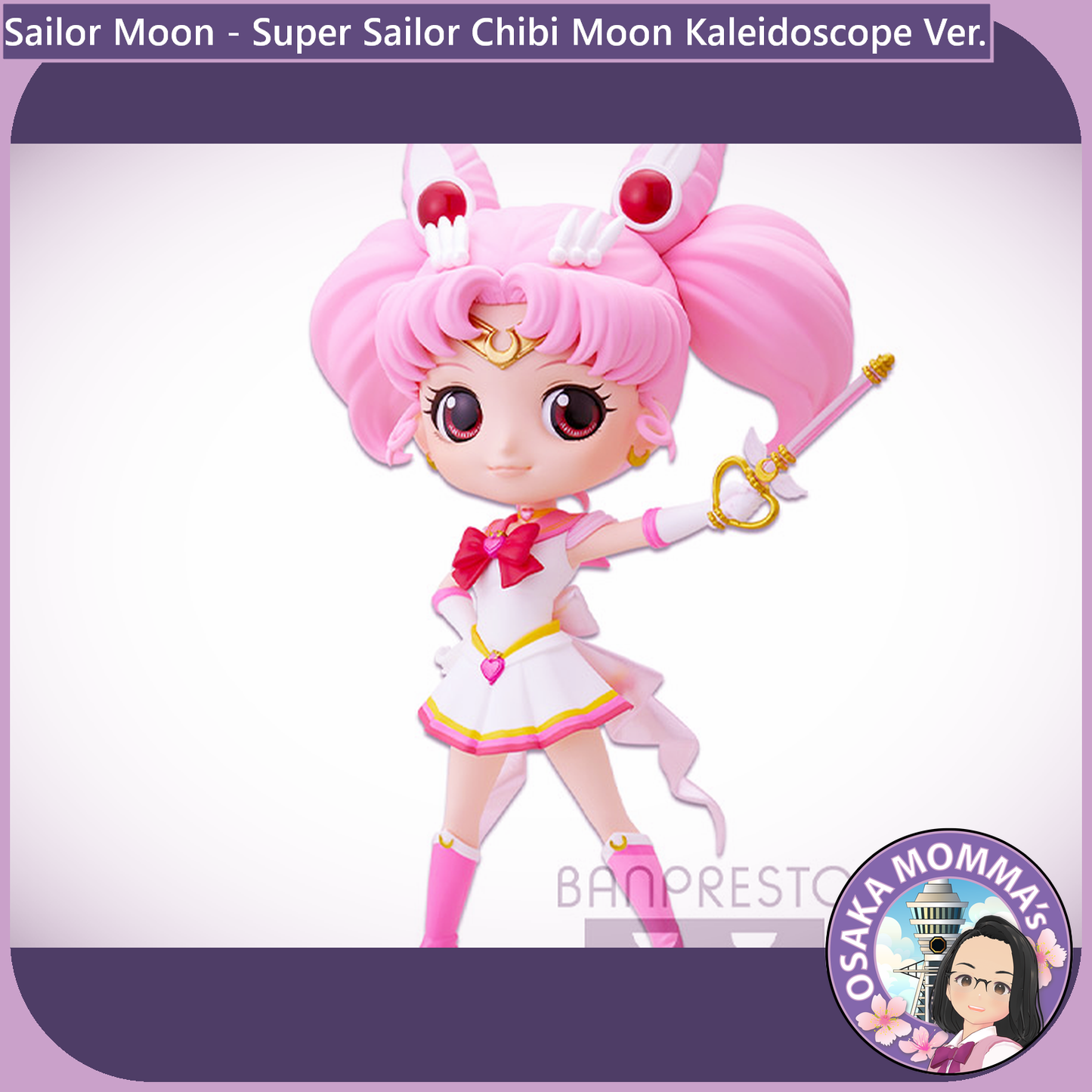 Super Sailor Chibi Moon Kaleidoscope Ver. Qposket