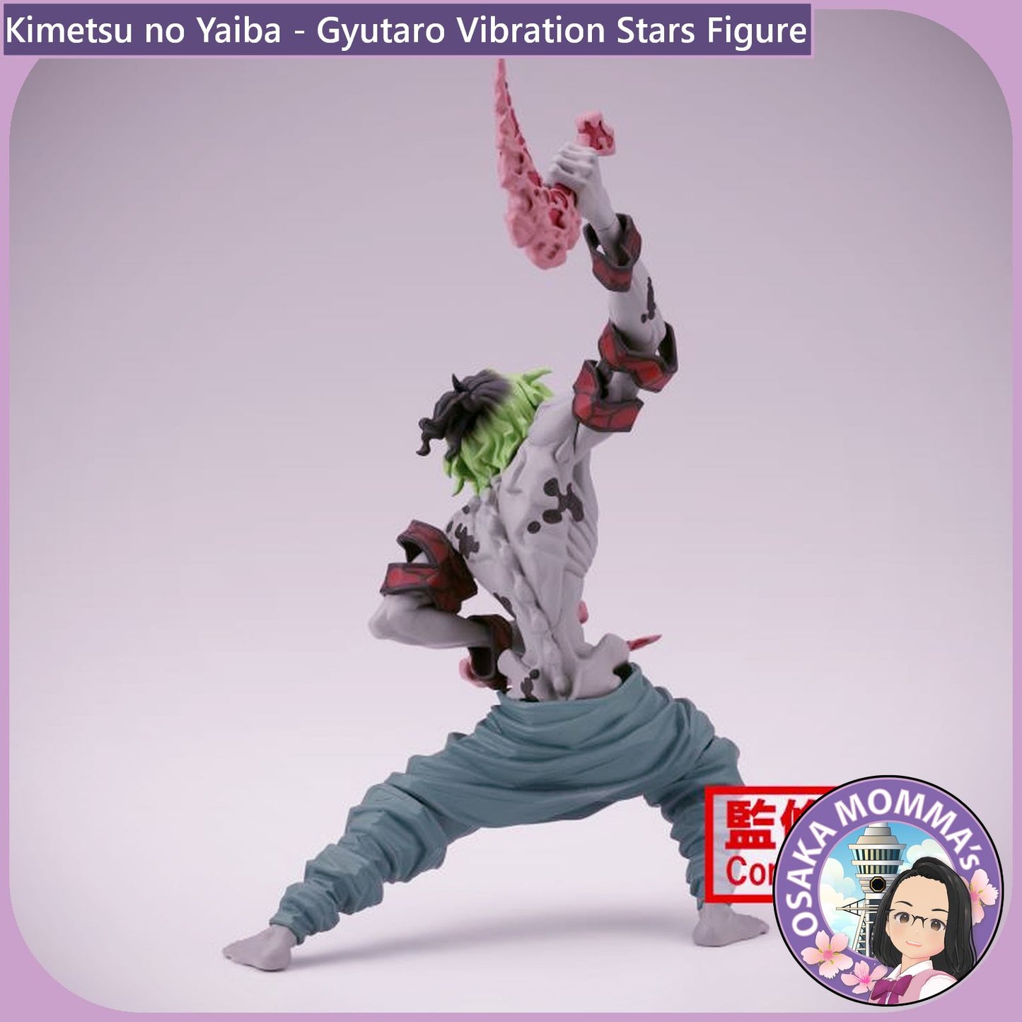 Gyutaro Vibration Stars Figure