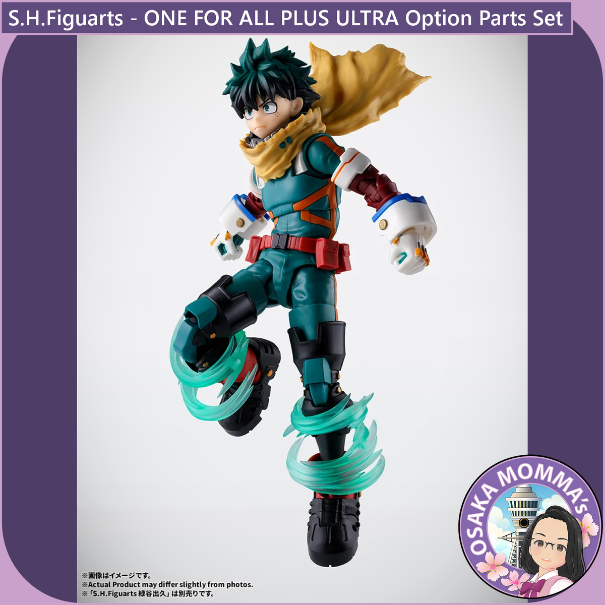 S.H.Figuarts - ONE FOR ALL PLUS ULTRA Optional Parts Set【Mar, 2027】