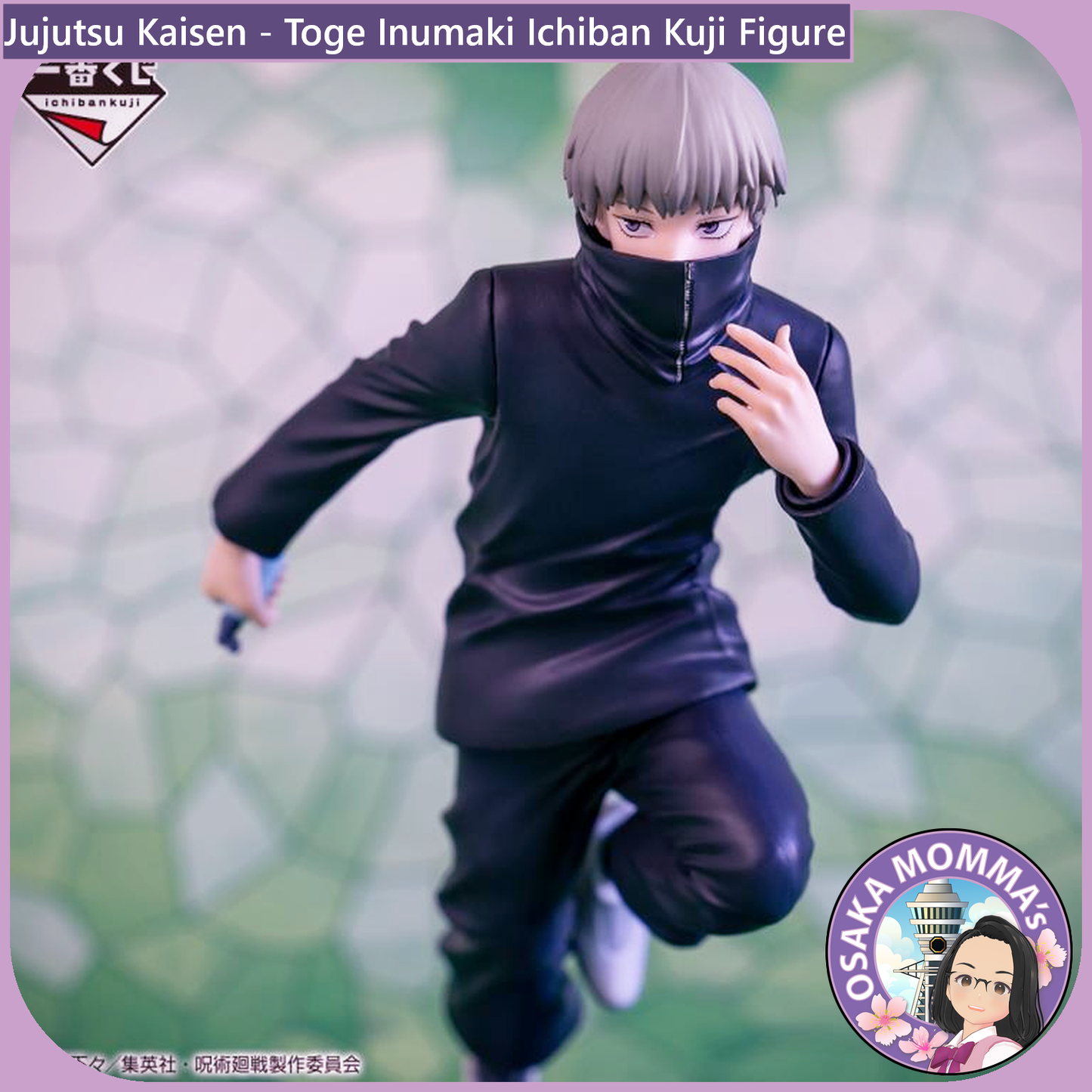 Toge Inumaki - Ichiban Kuji Prize Figure