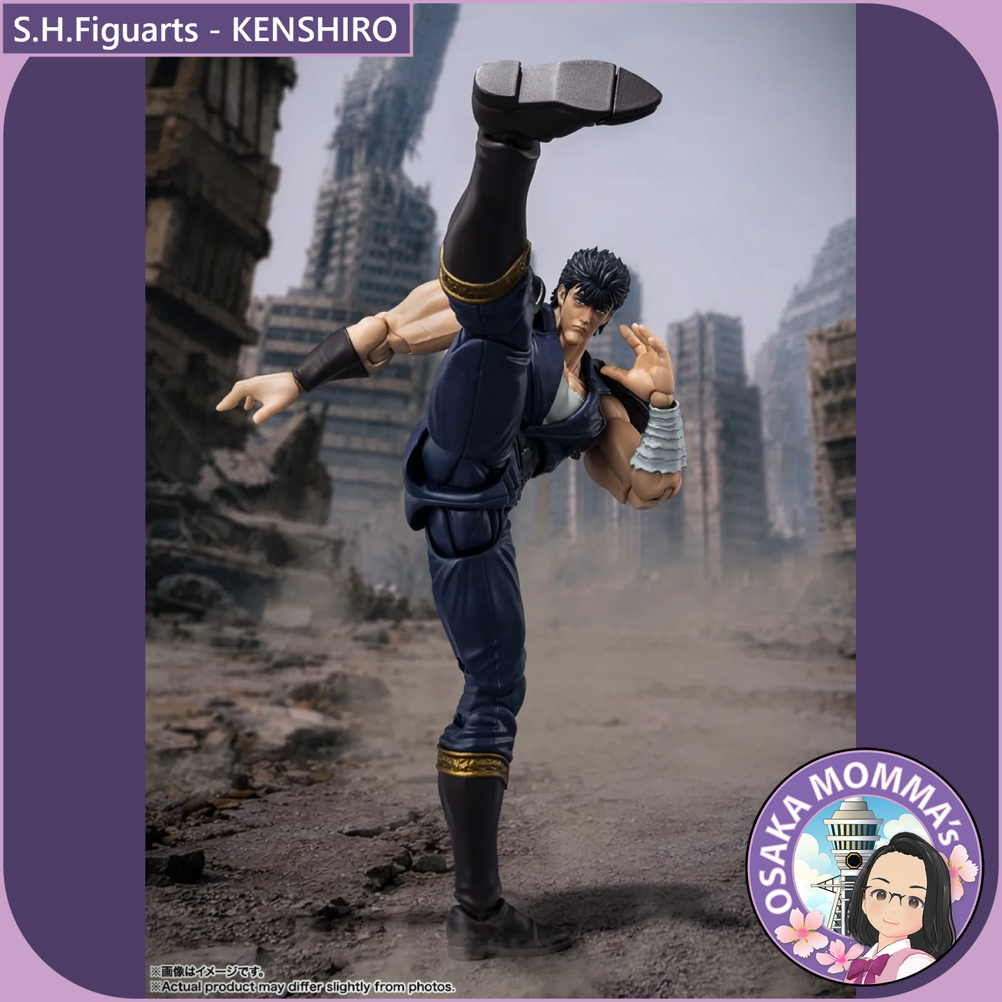 S.H.Figuarts - KENSHIRO -FIST OF THE NORTH STAR- 【Nov.2026】