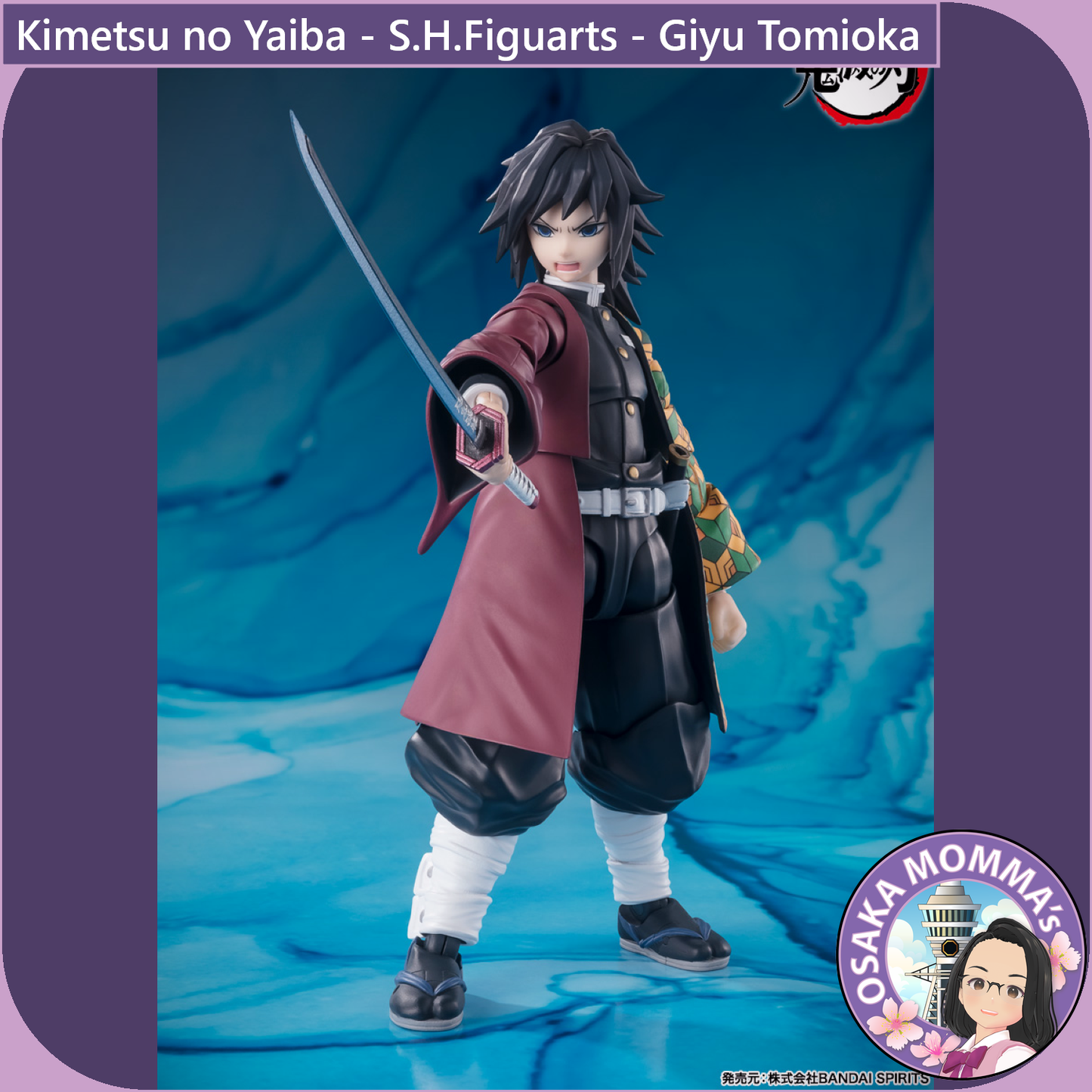 S.H.Figuarts - Kimetsu no Yaiba - Giyu Tomioka