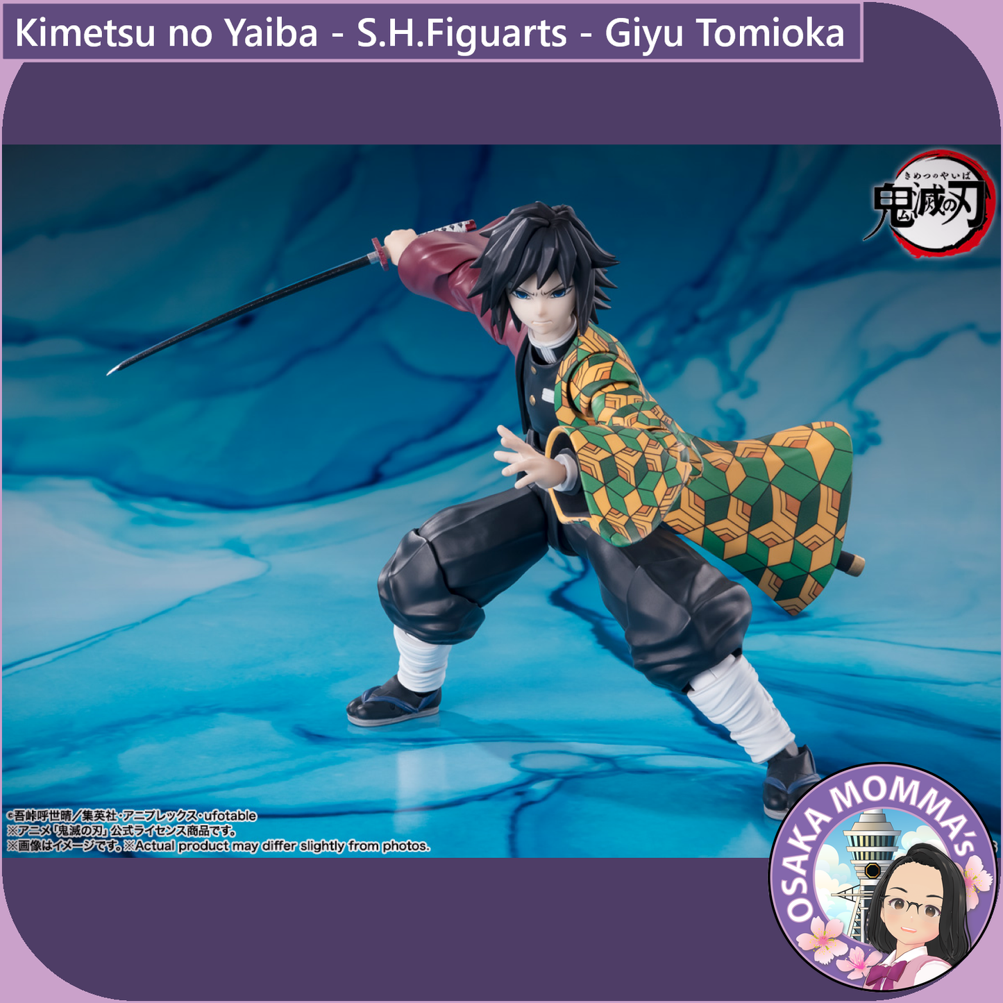 S.H.Figuarts - Kimetsu no Yaiba - Giyu Tomioka