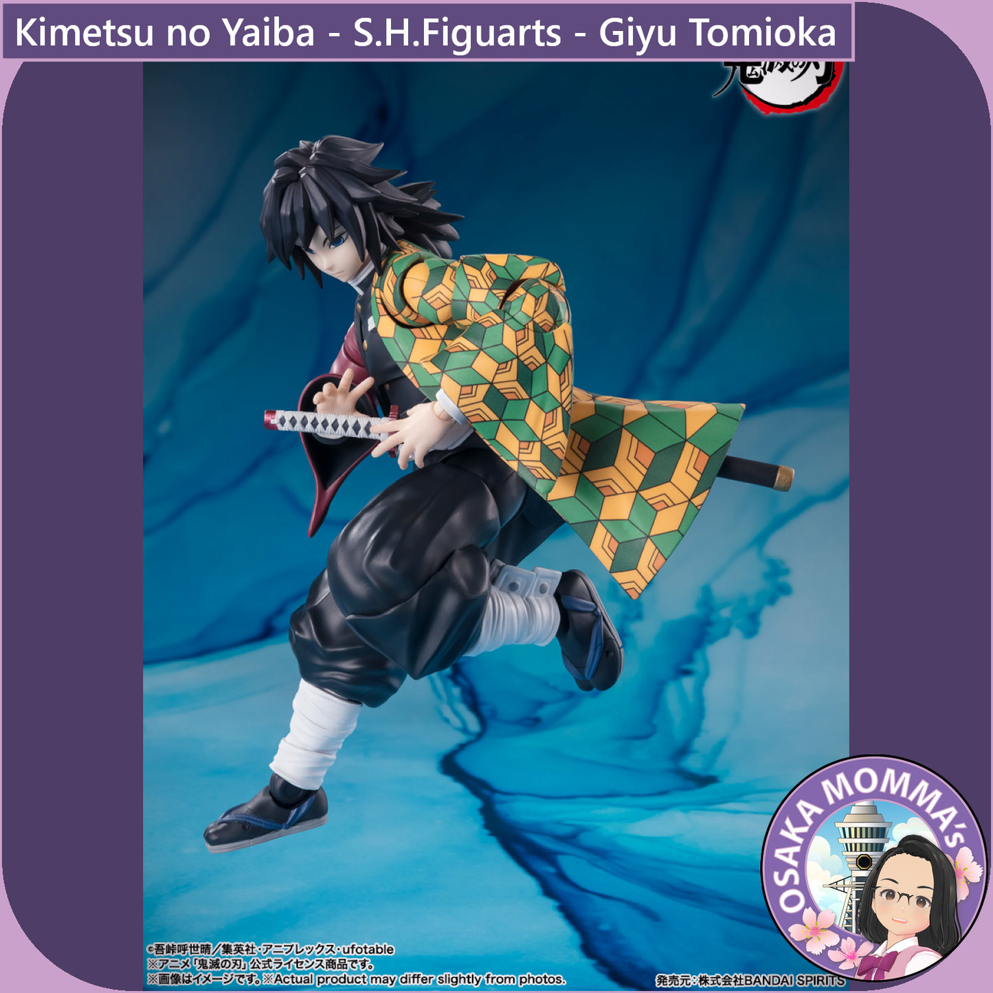 S.H.Figuarts - Kimetsu no Yaiba - Giyu Tomioka