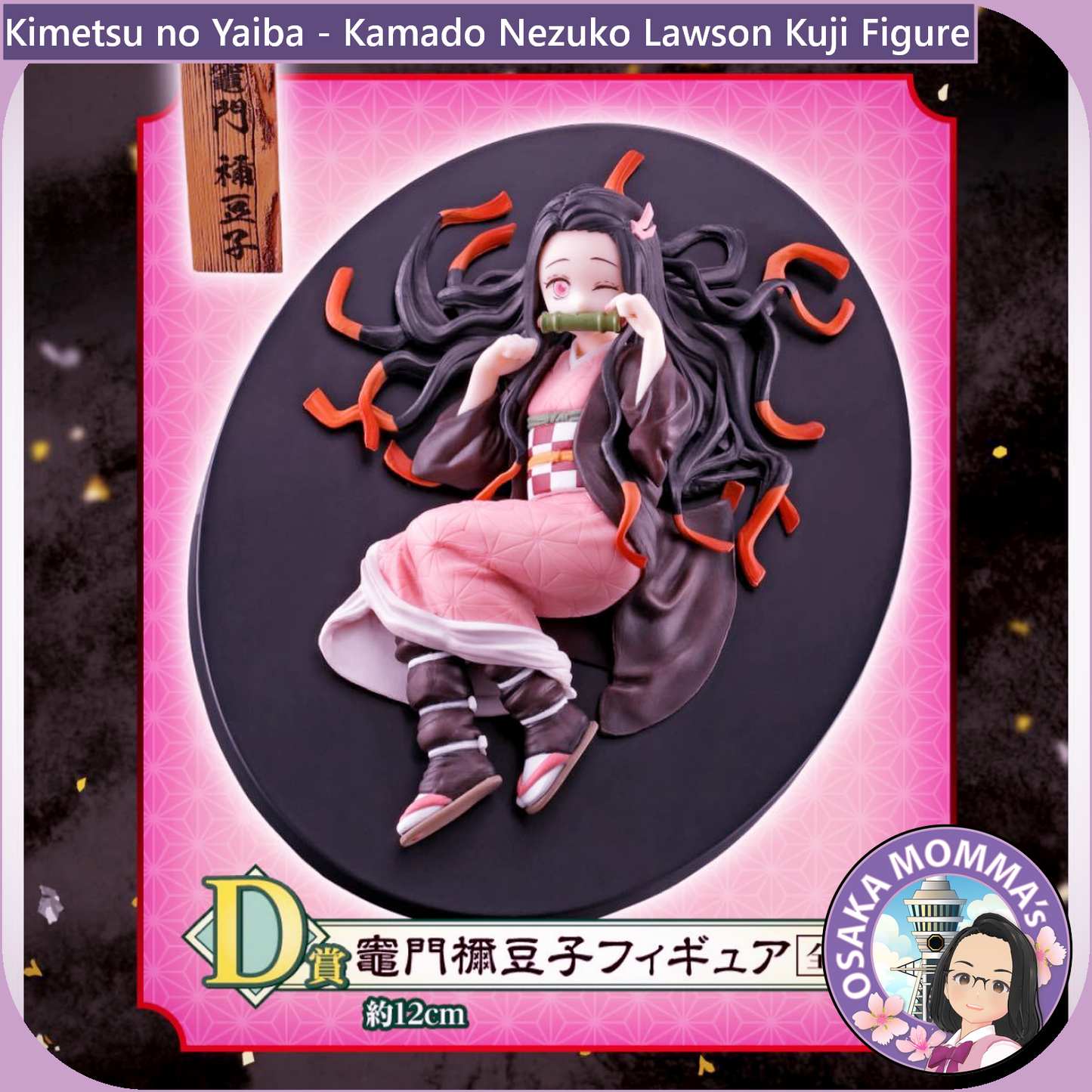 Kamado Nezuko Lawson Kuji Figure