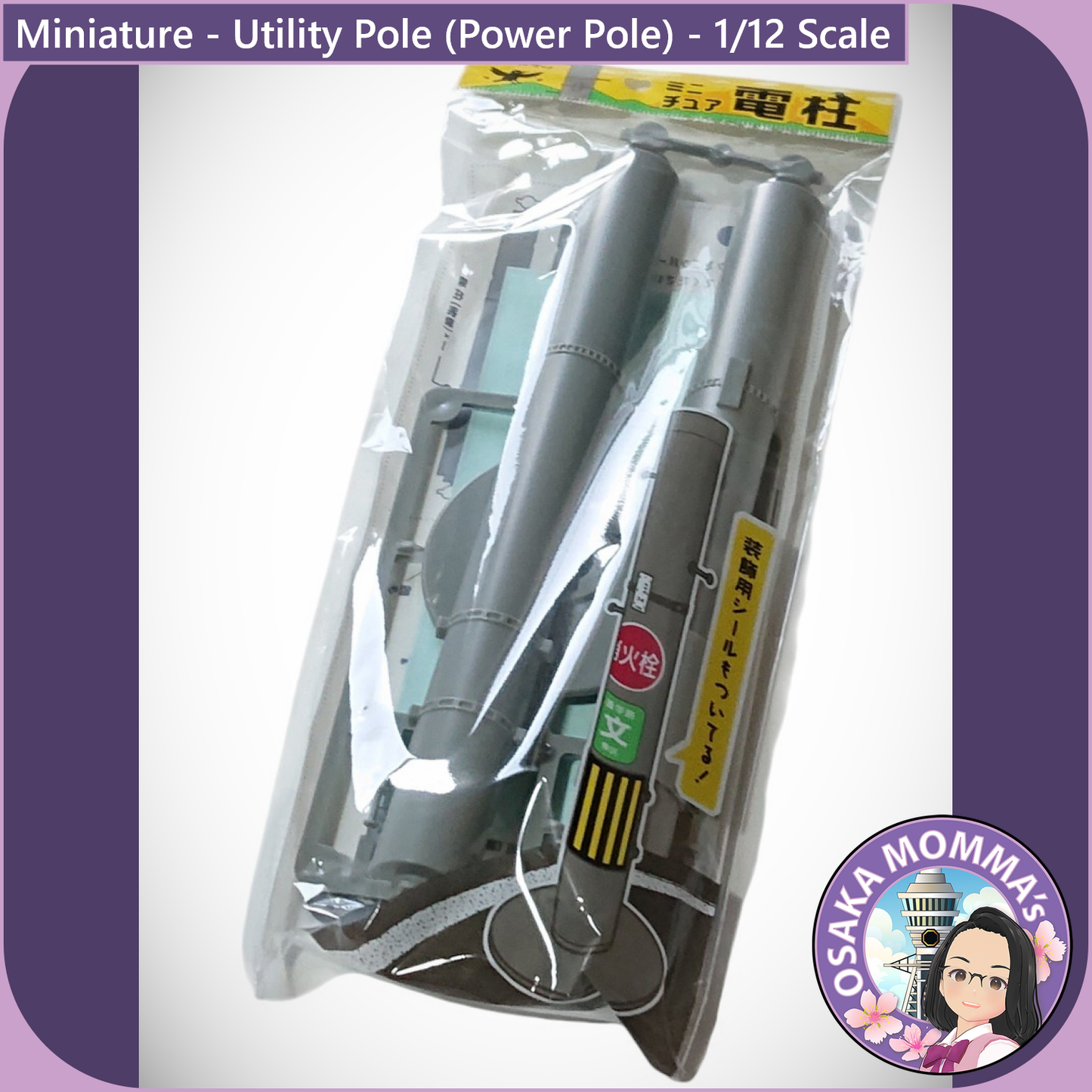 1/12 Scale Utility Pole