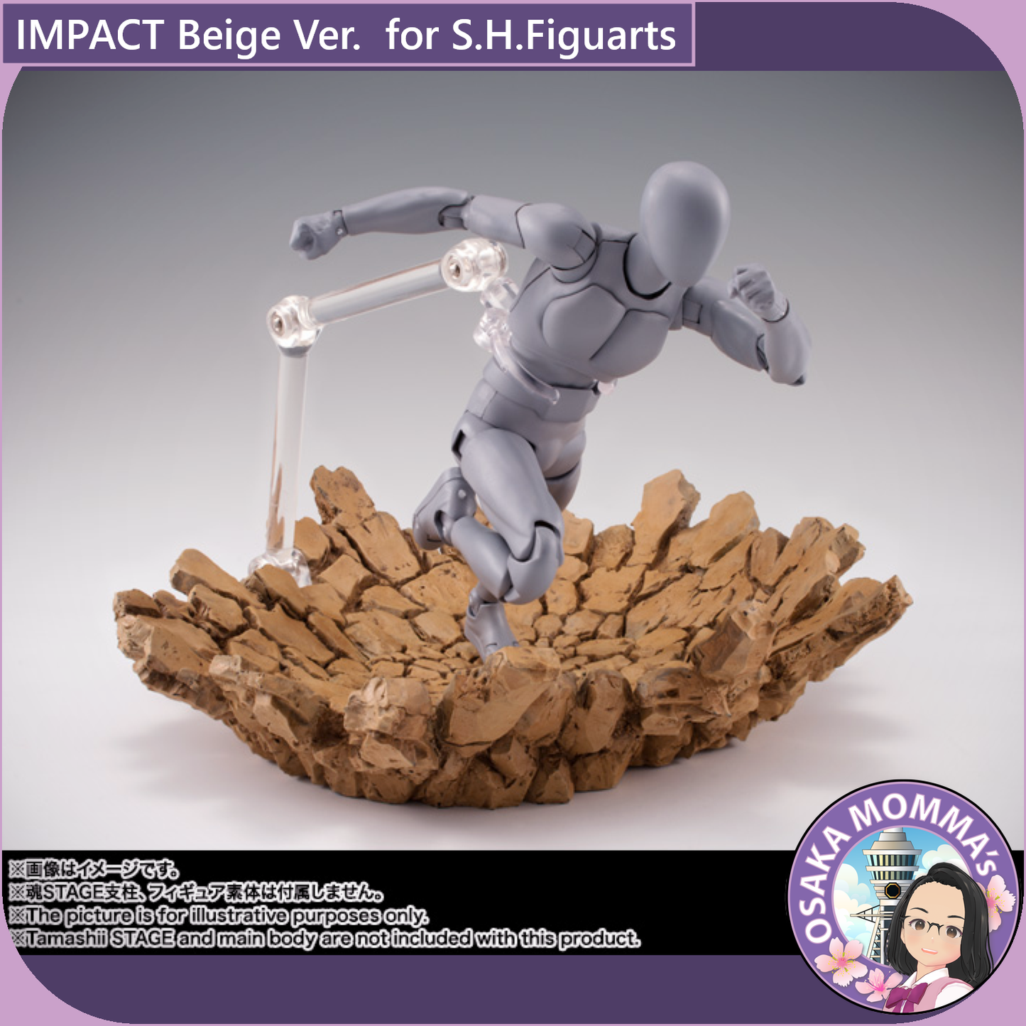 IMPACT Beige Ver.  for S.H.Figuarts