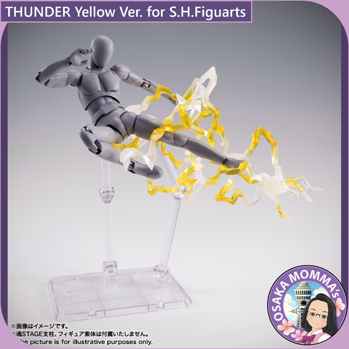 THUNDER Yellow Ver. for S.H.Figuarts