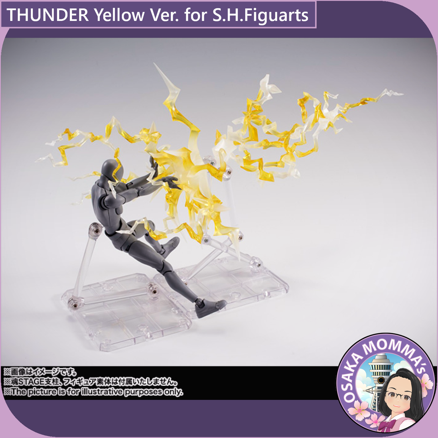 THUNDER Yellow Ver. for S.H.Figuarts