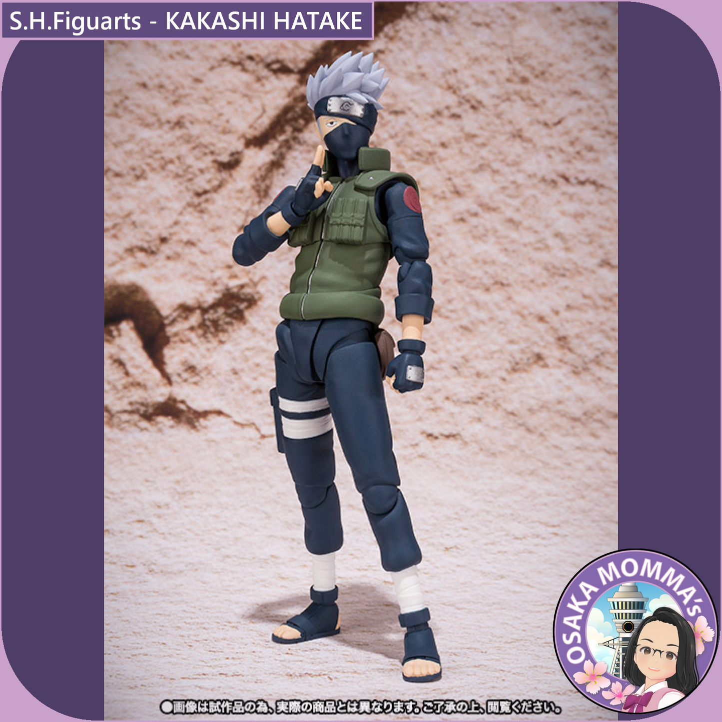 S.H.Figuarts - KAKASHI HATAKE