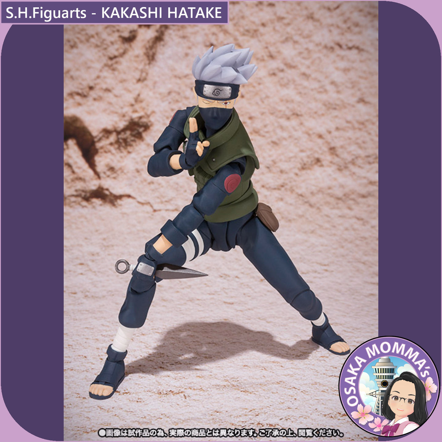 S.H.Figuarts - KAKASHI HATAKE