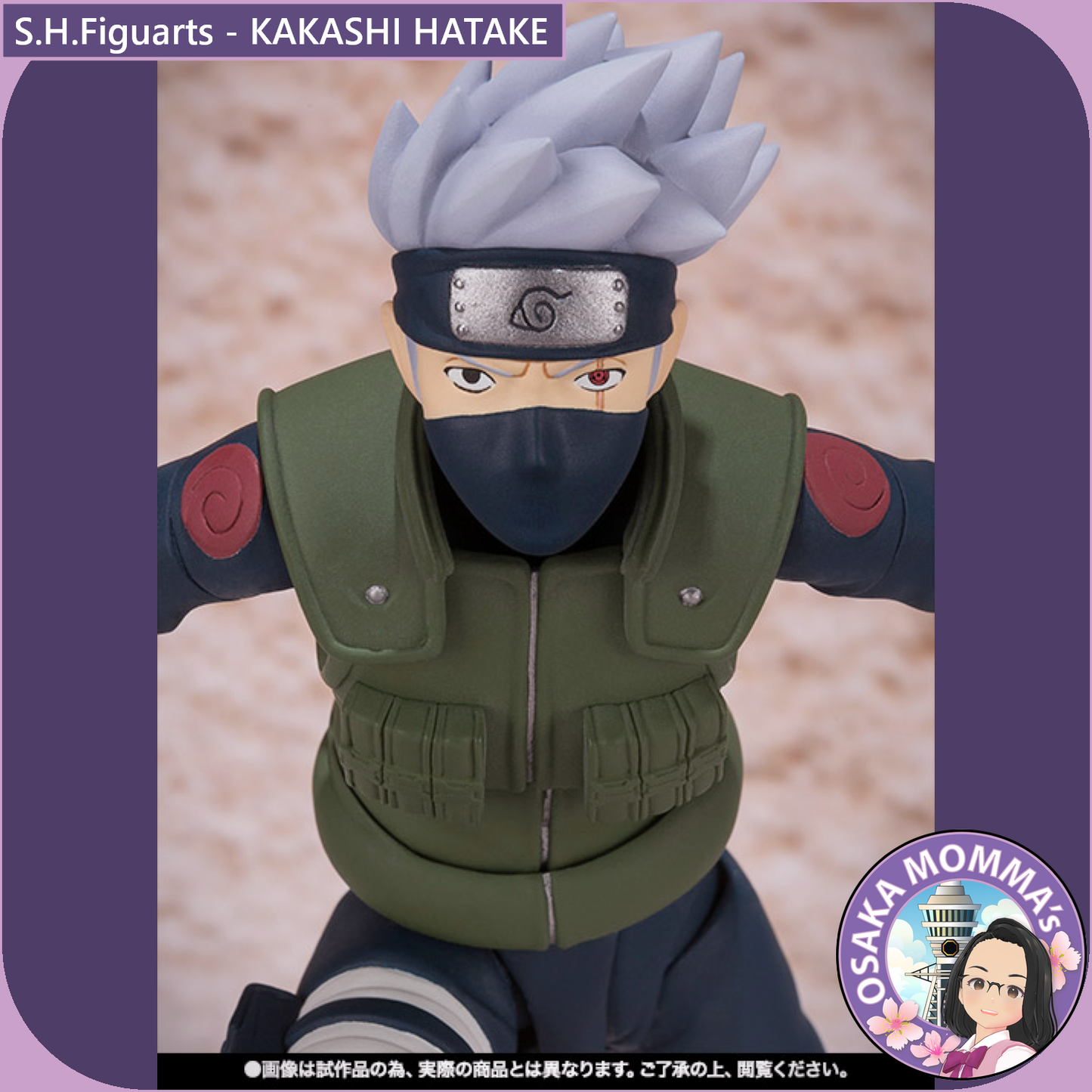 S.H.Figuarts - KAKASHI HATAKE