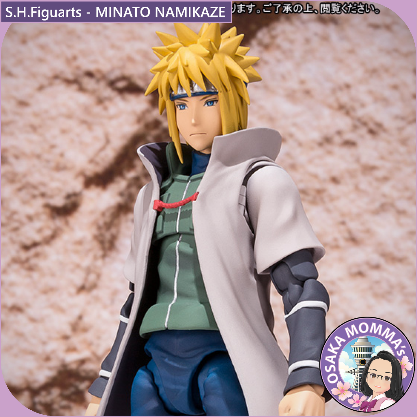 S.H.Figuarts - MINATO NAMIKAZE