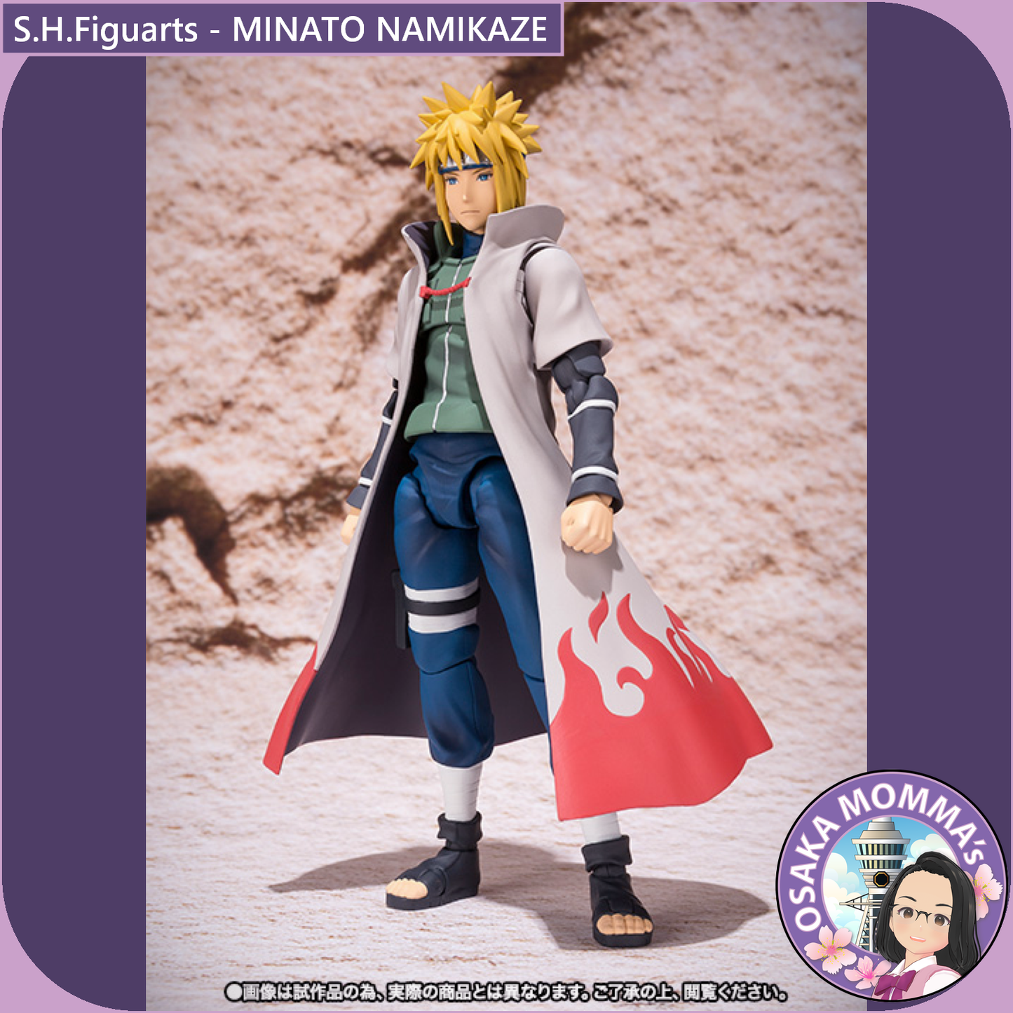 S.H.Figuarts - MINATO NAMIKAZE