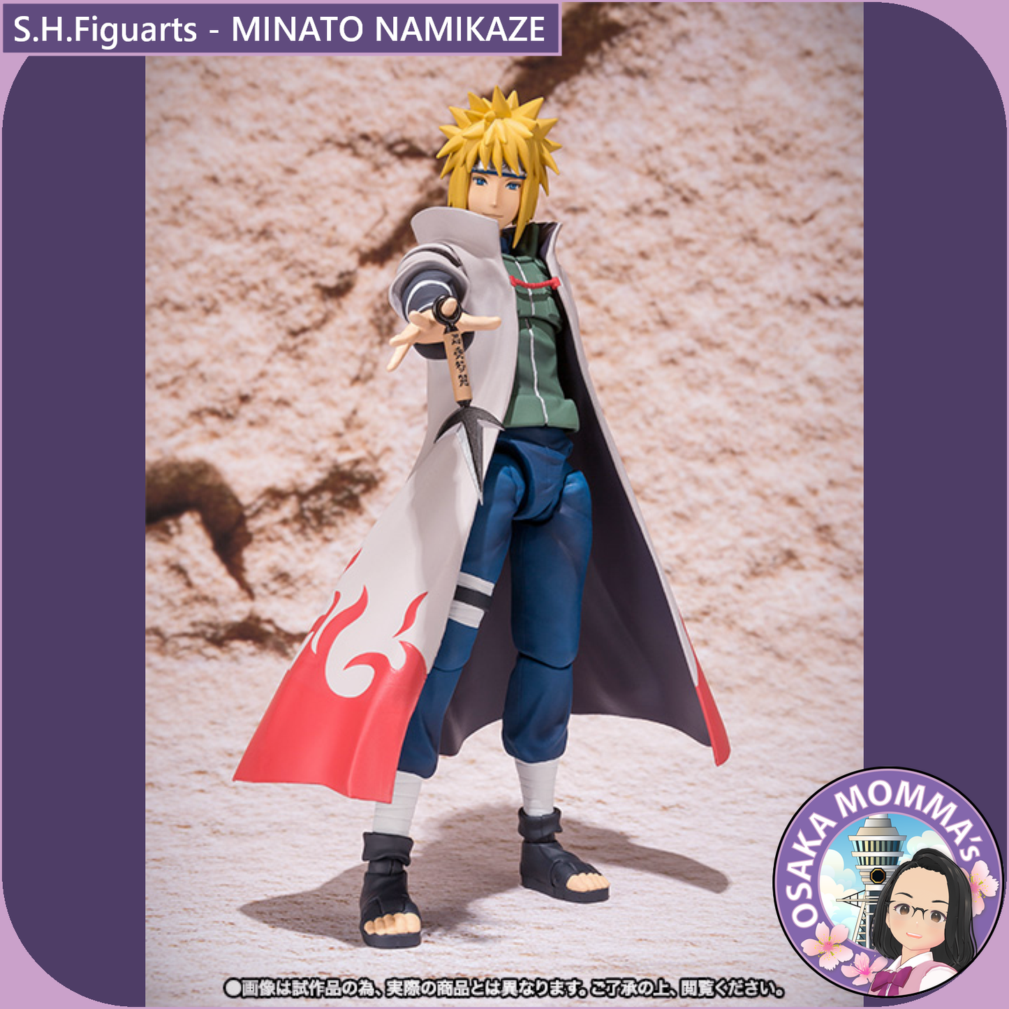 S.H.Figuarts - MINATO NAMIKAZE