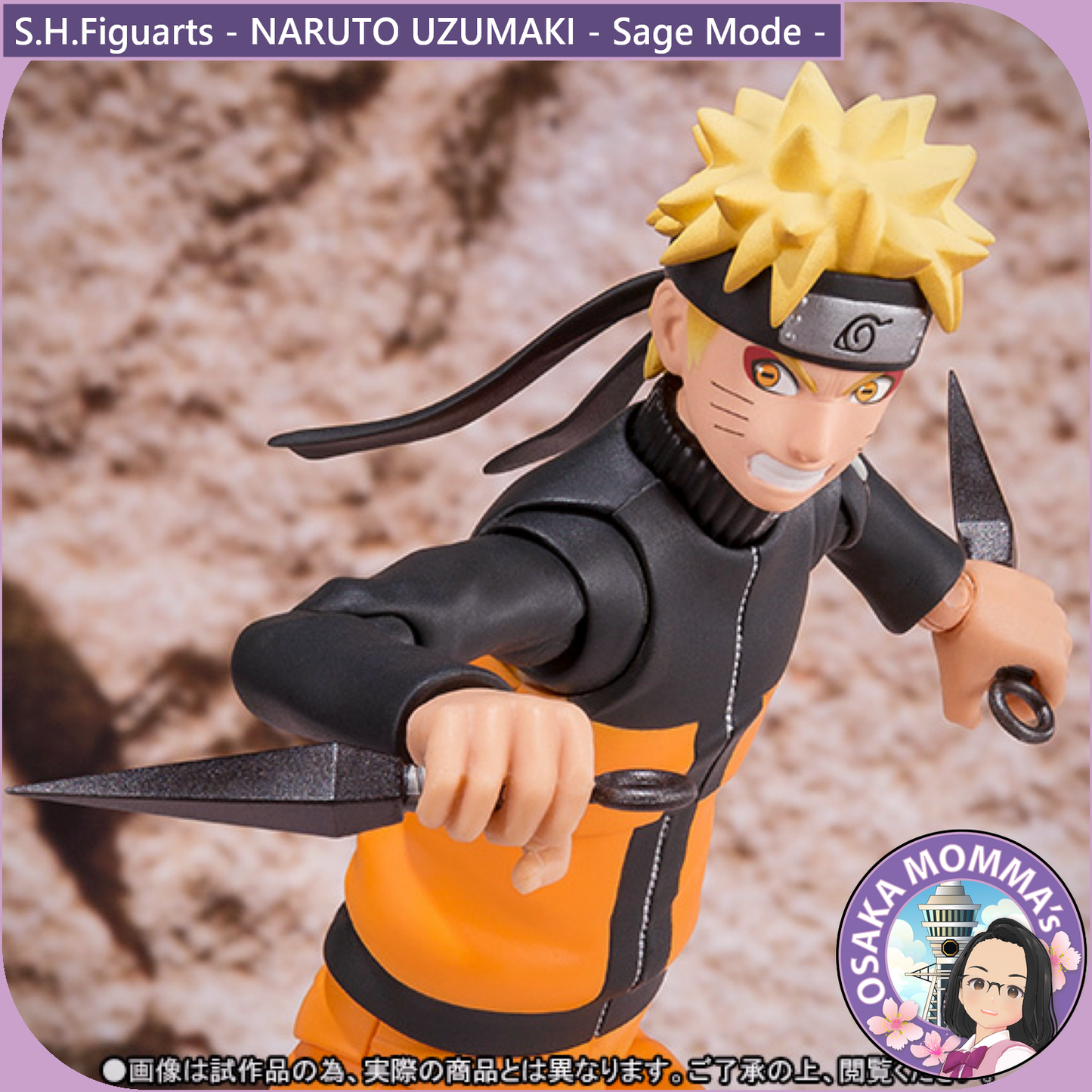 S.H.Figuarts - NARUTO UZUMAKI - Sage Mode -