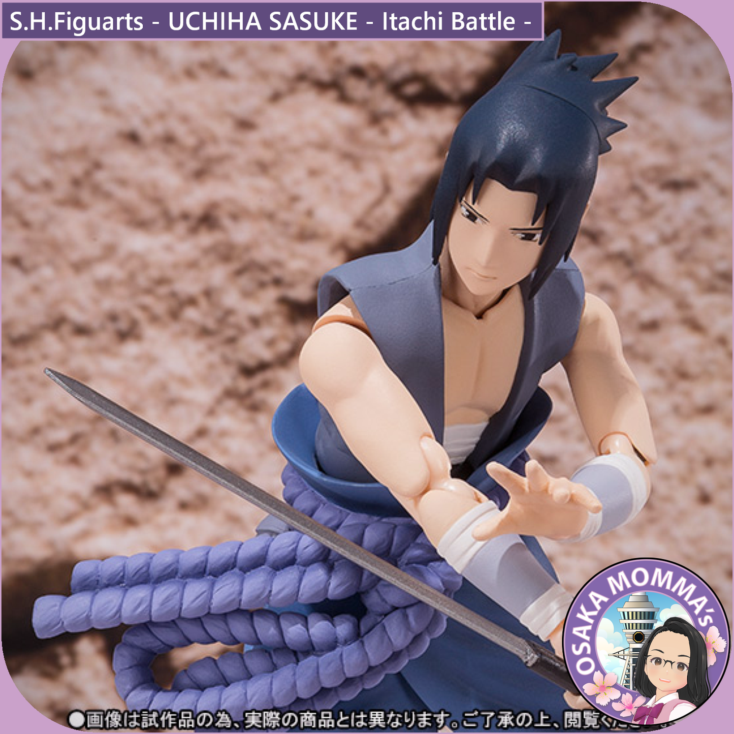 S.H.Figuarts - UCHIHA SASUKE - Itachi Battle -