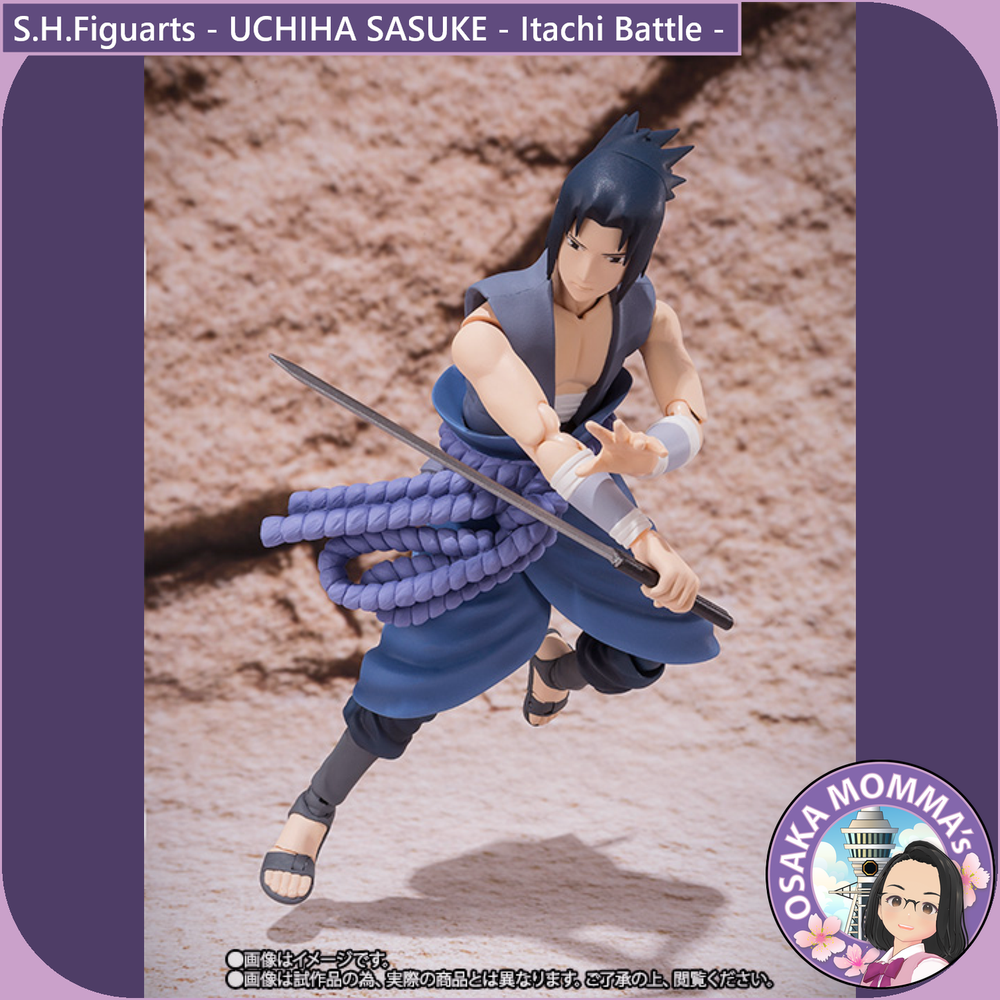 S.H.Figuarts - UCHIHA SASUKE - Itachi Battle -