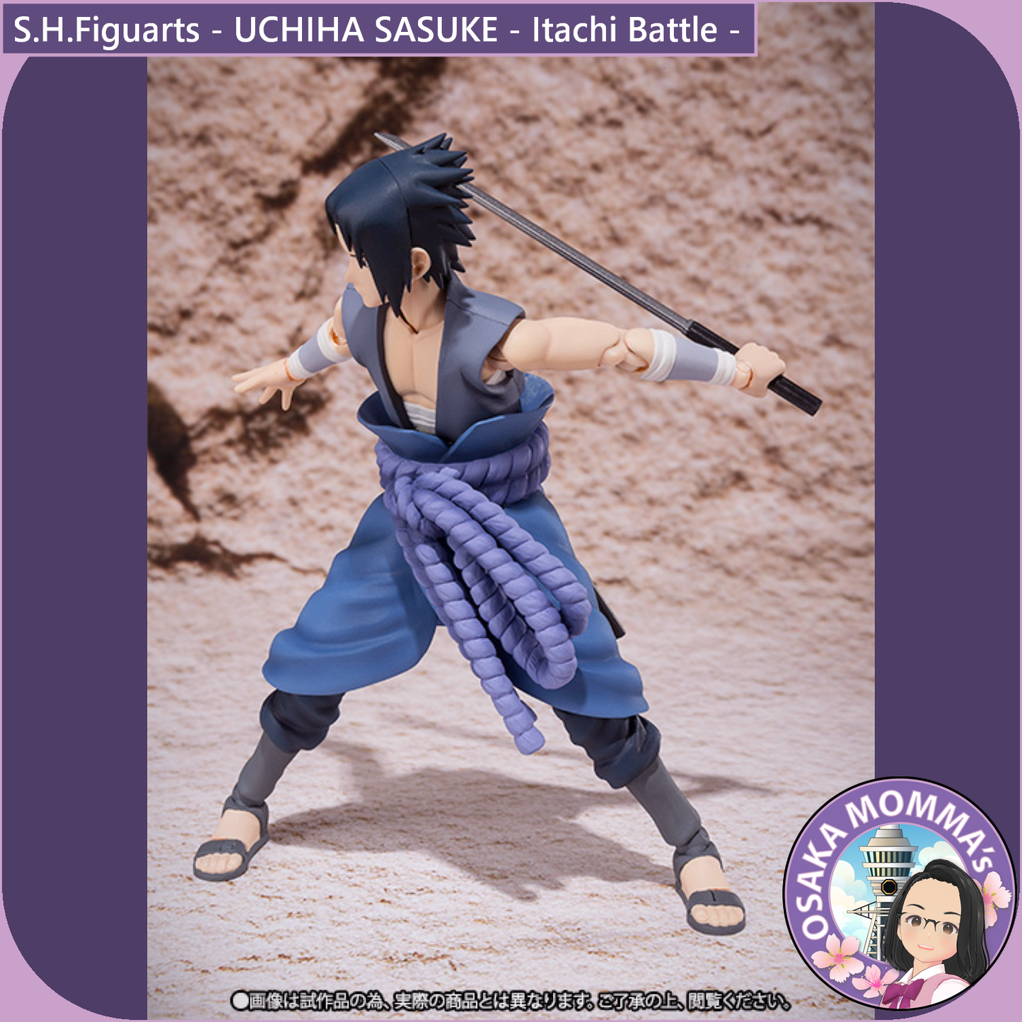 S.H.Figuarts - UCHIHA SASUKE - Itachi Battle -