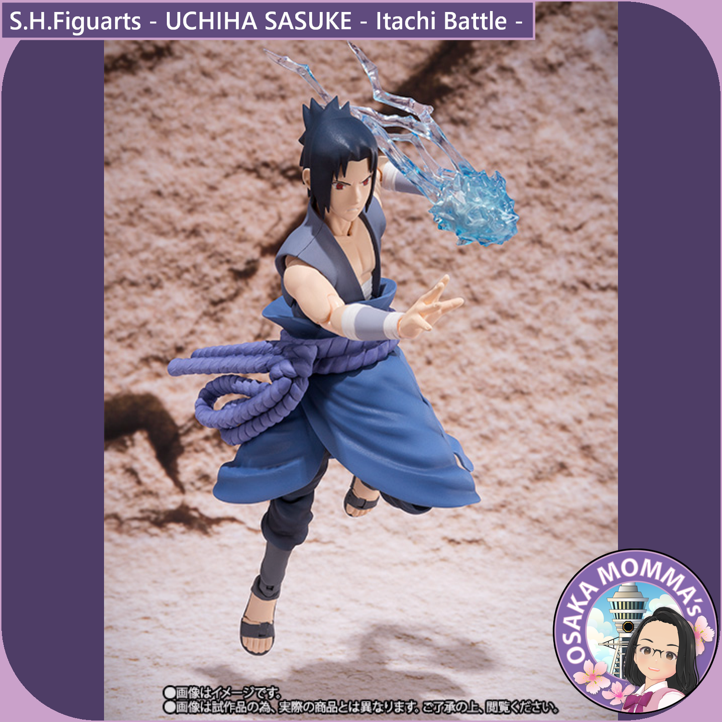 S.H.Figuarts - UCHIHA SASUKE - Itachi Battle -