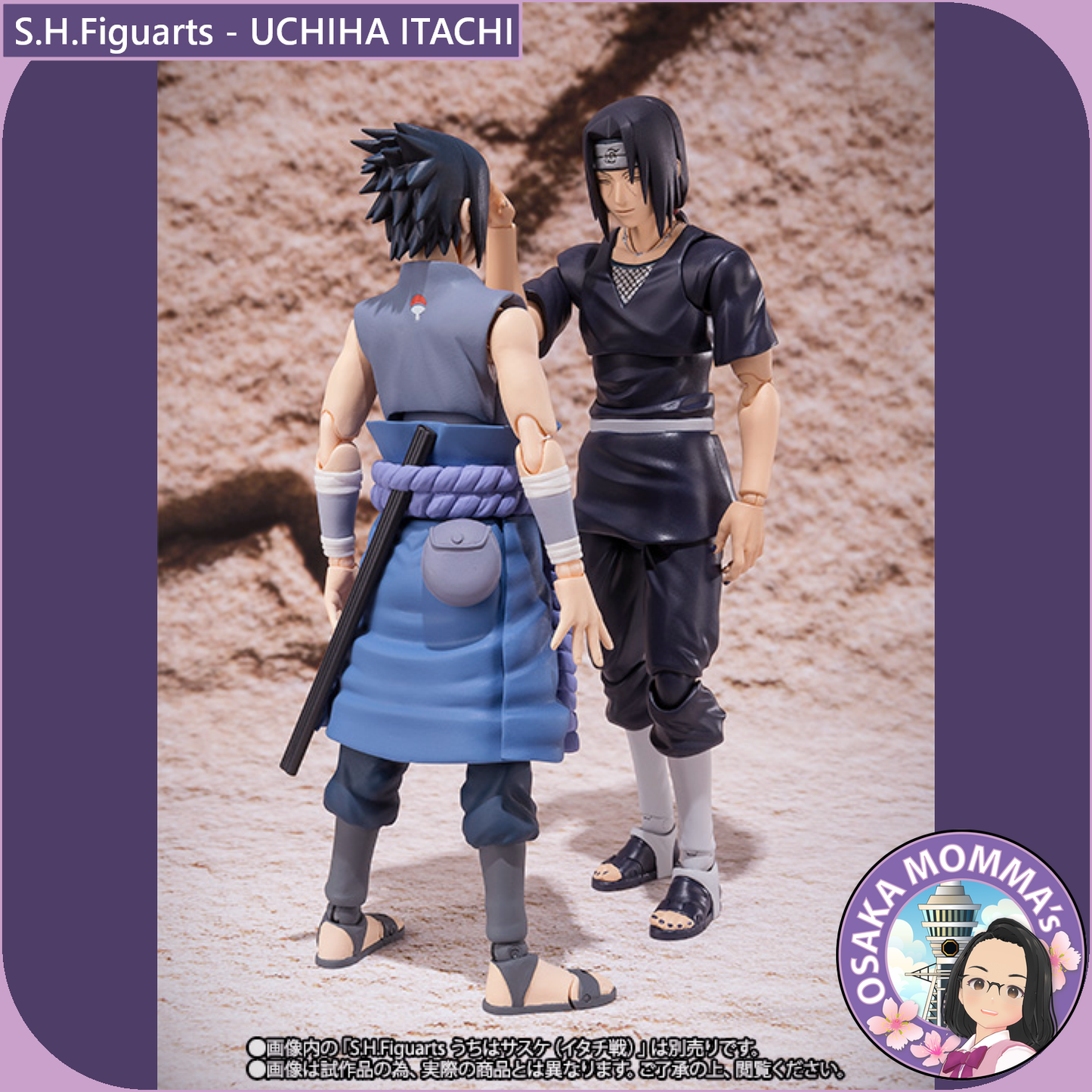 S.H.Figuarts - UCHIHA ITACHI