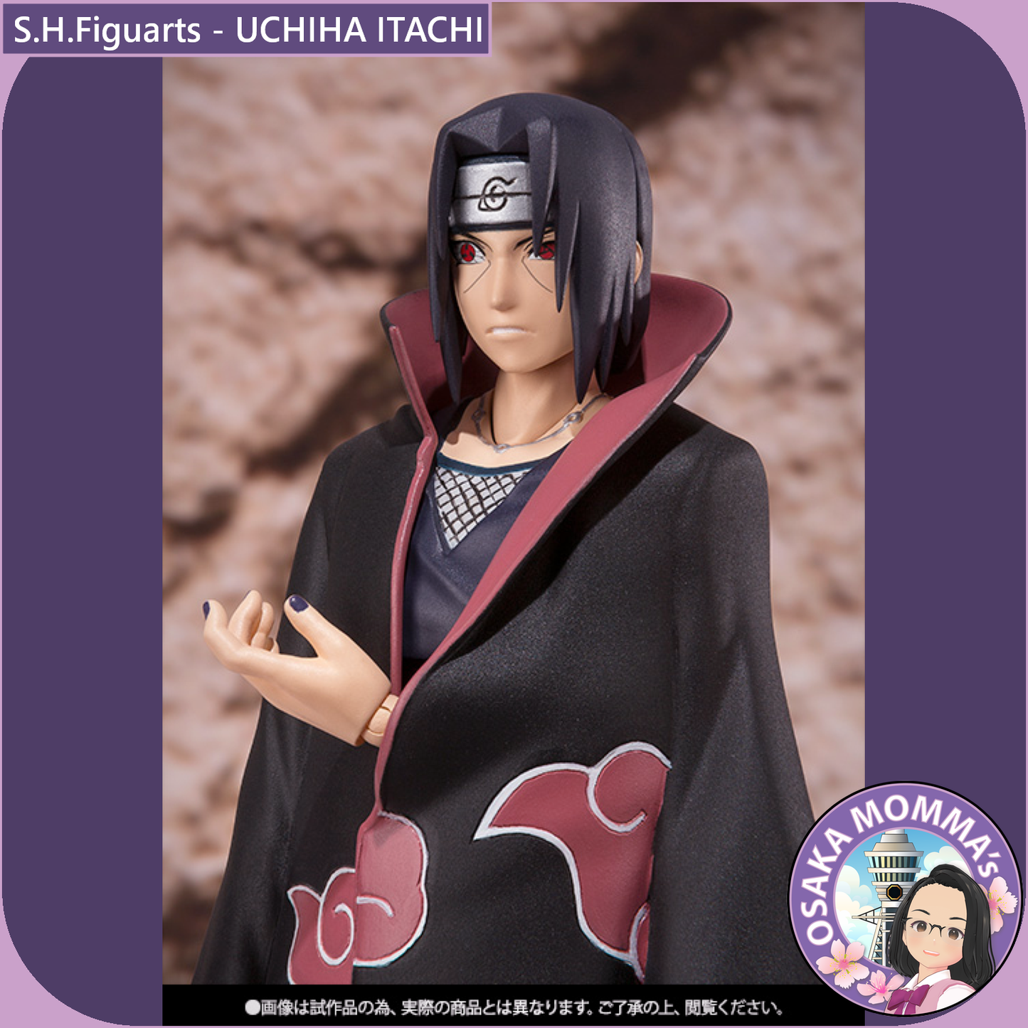 S.H.Figuarts - UCHIHA ITACHI