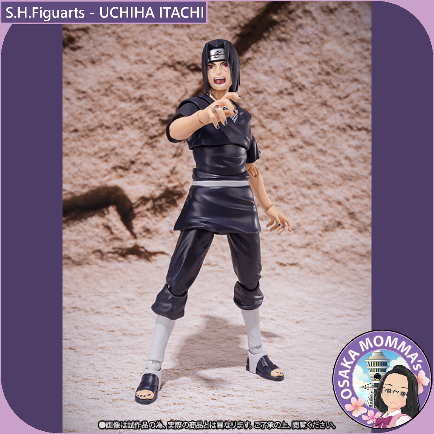 S.H.Figuarts - UCHIHA ITACHI