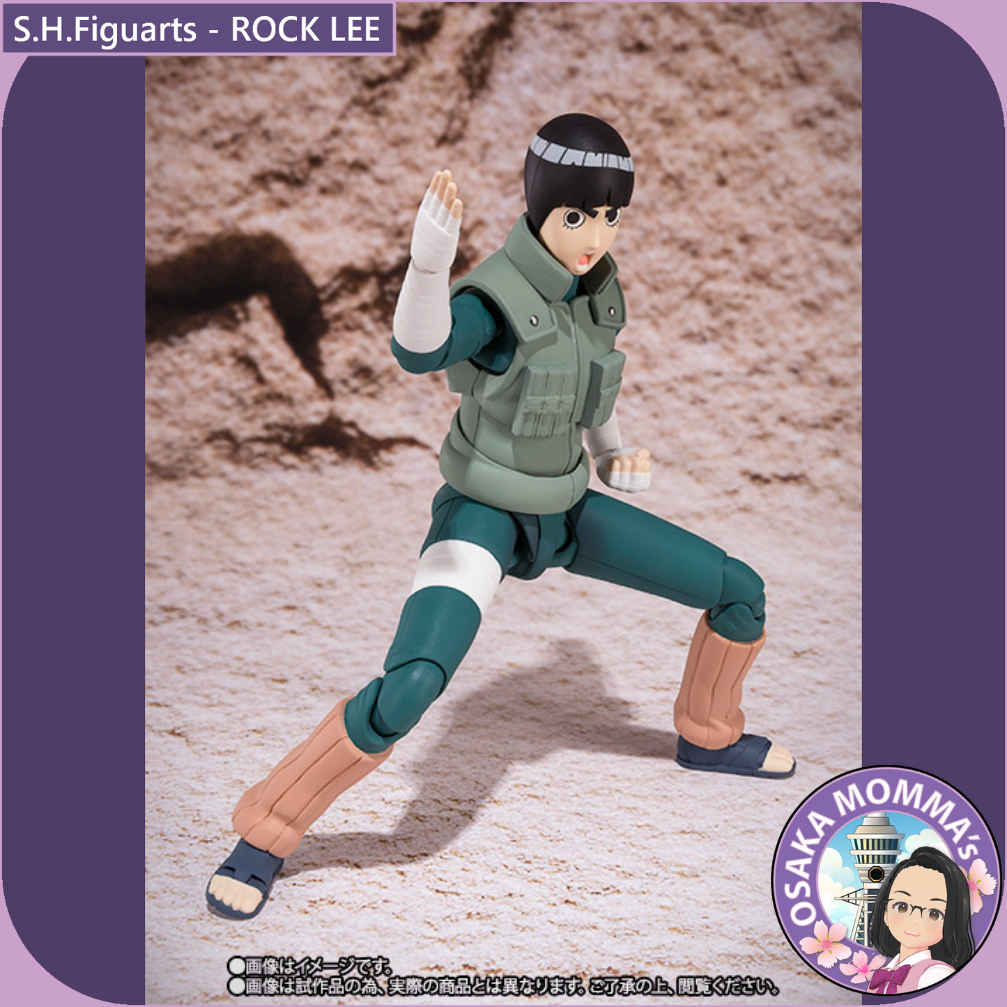 S.H.Figuarts - ROCK LEE