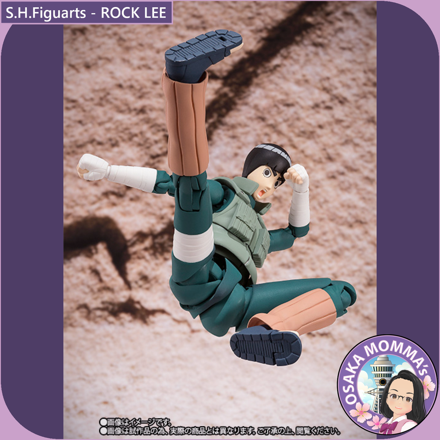 S.H.Figuarts - ROCK LEE