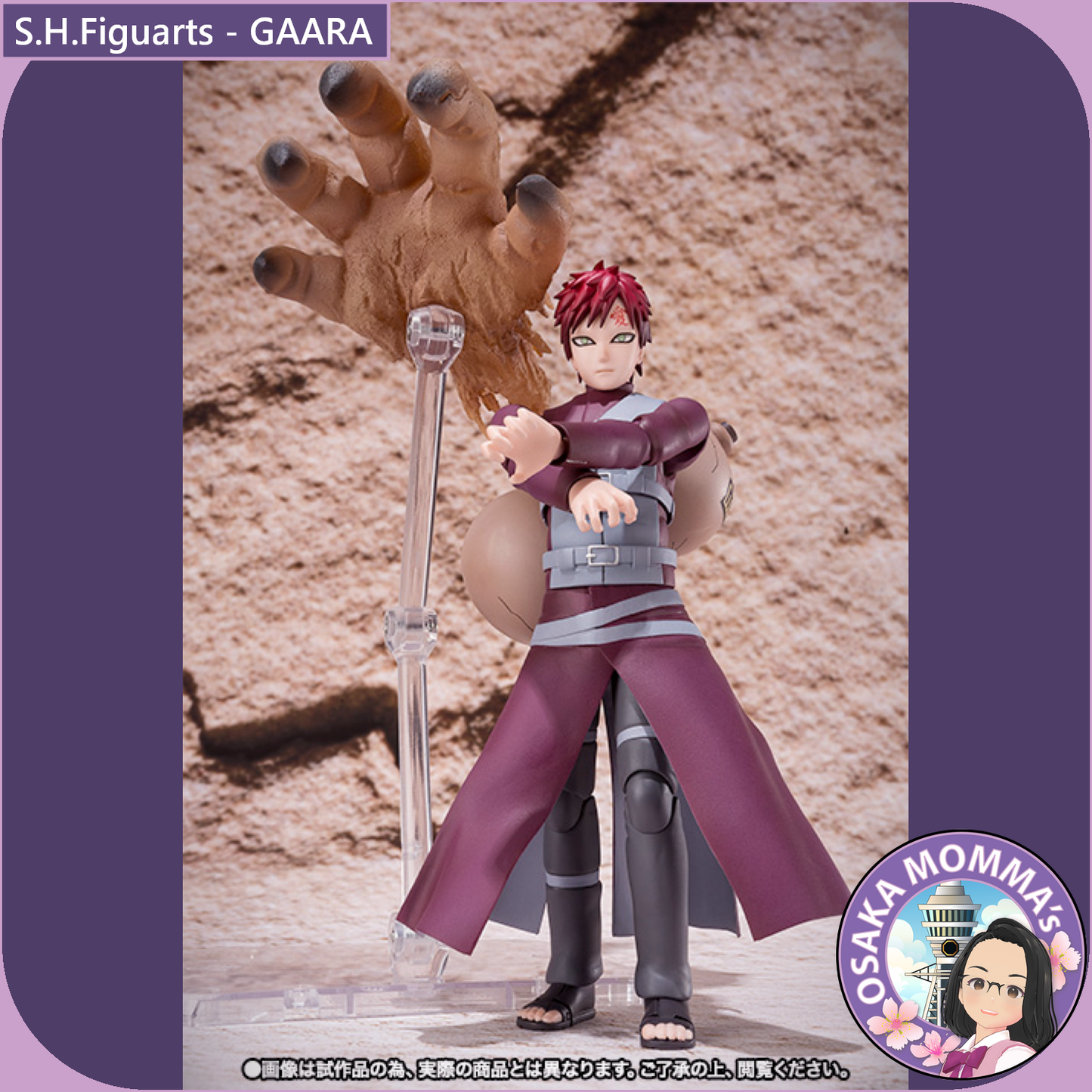 S.H.Figuarts - GAARA